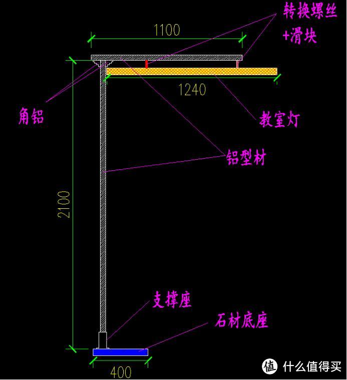 自制可移动教室灯灯架-超级大路灯！