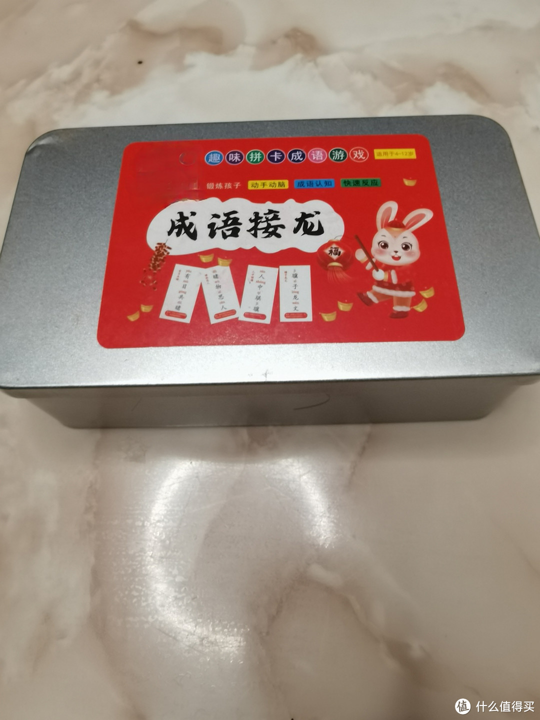 亲子互动益智玩具，让家庭更加温馨，孩子更加聪明！