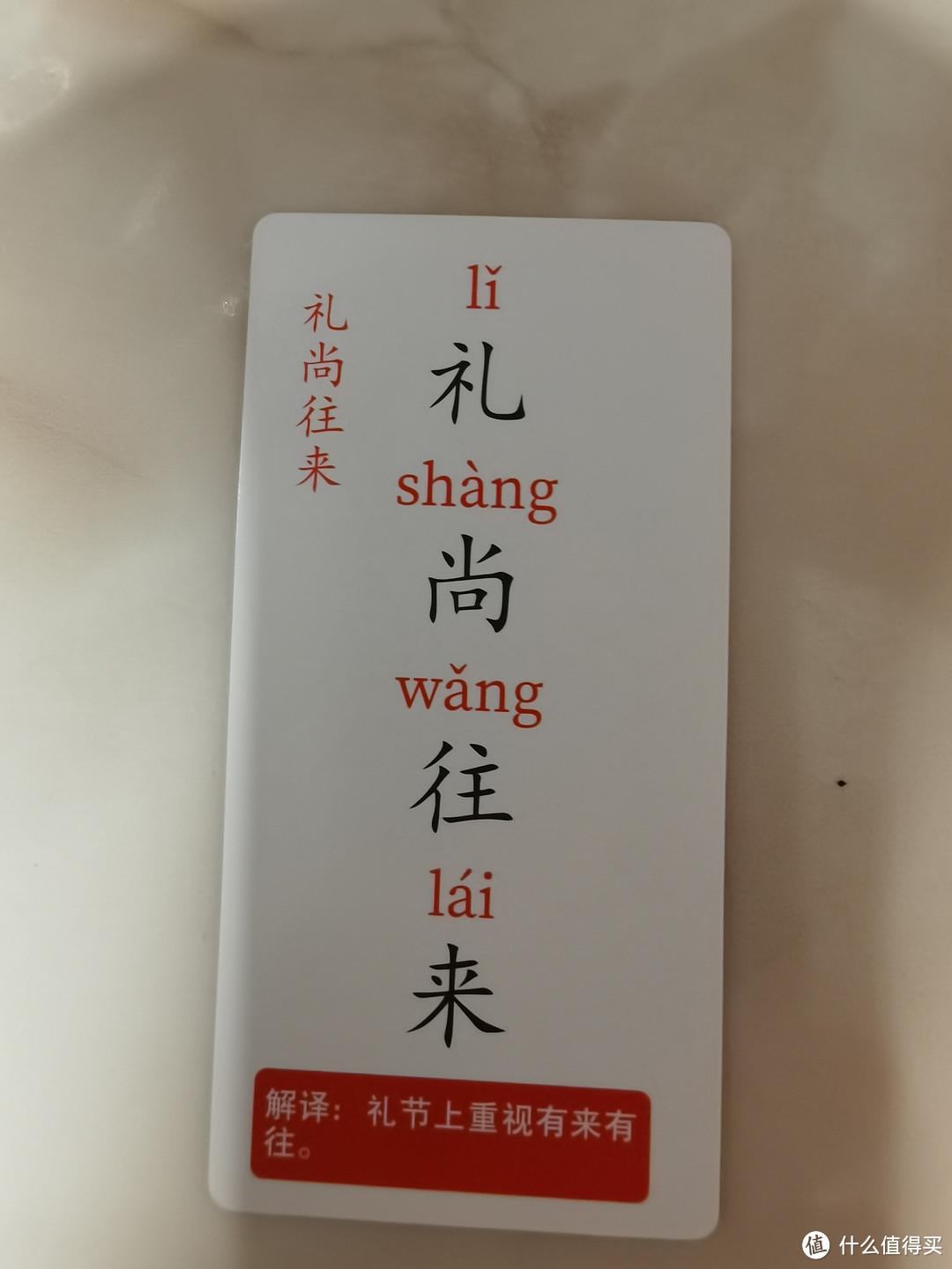 亲子互动益智玩具，让家庭更加温馨，孩子更加聪明！