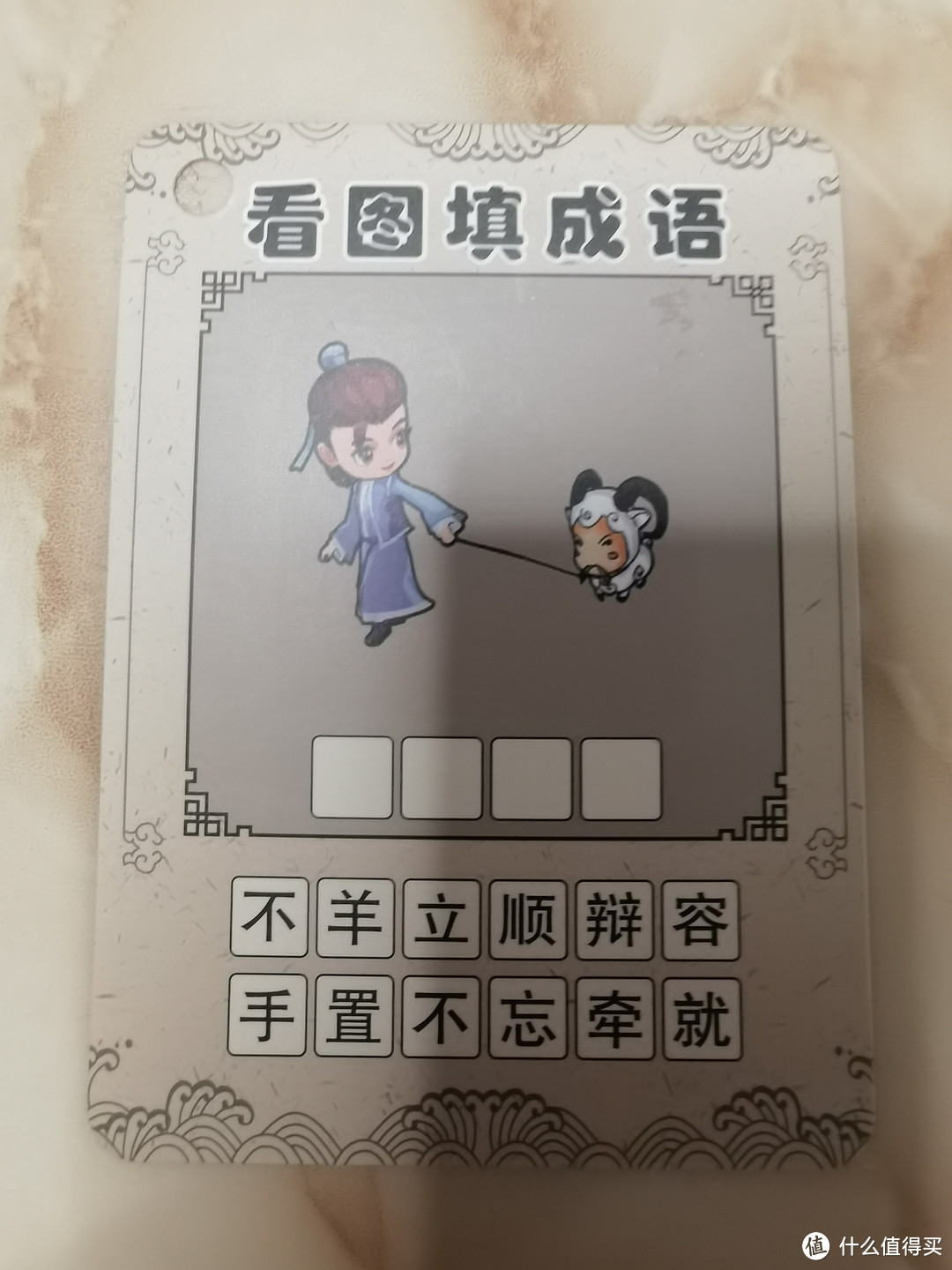 亲子互动益智玩具，让家庭更加温馨，孩子更加聪明！