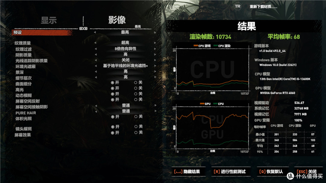 索泰（ZOTAC）GeForce RTX 4060 8GB 天启OC显卡测试分享