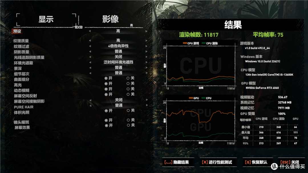 索泰（ZOTAC）GeForce RTX 4060 8GB 天启OC显卡测试分享
