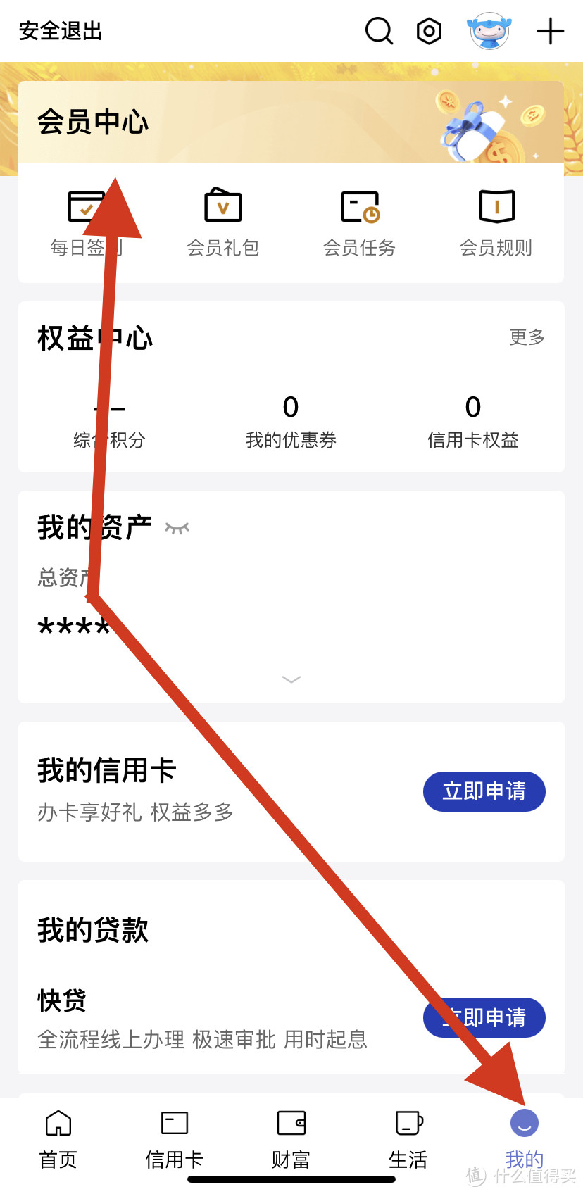 好事成双！建行攒人气可拿10次2—100元京东E卡！必中E卡！工行入秋免费抽88元立减金！