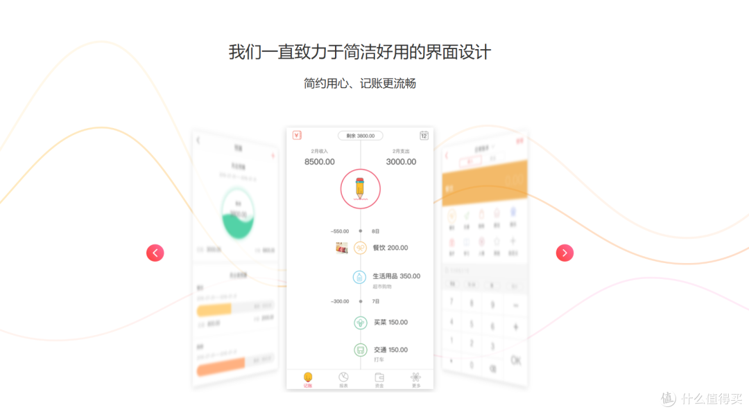 5个学生党必备的 App 推荐