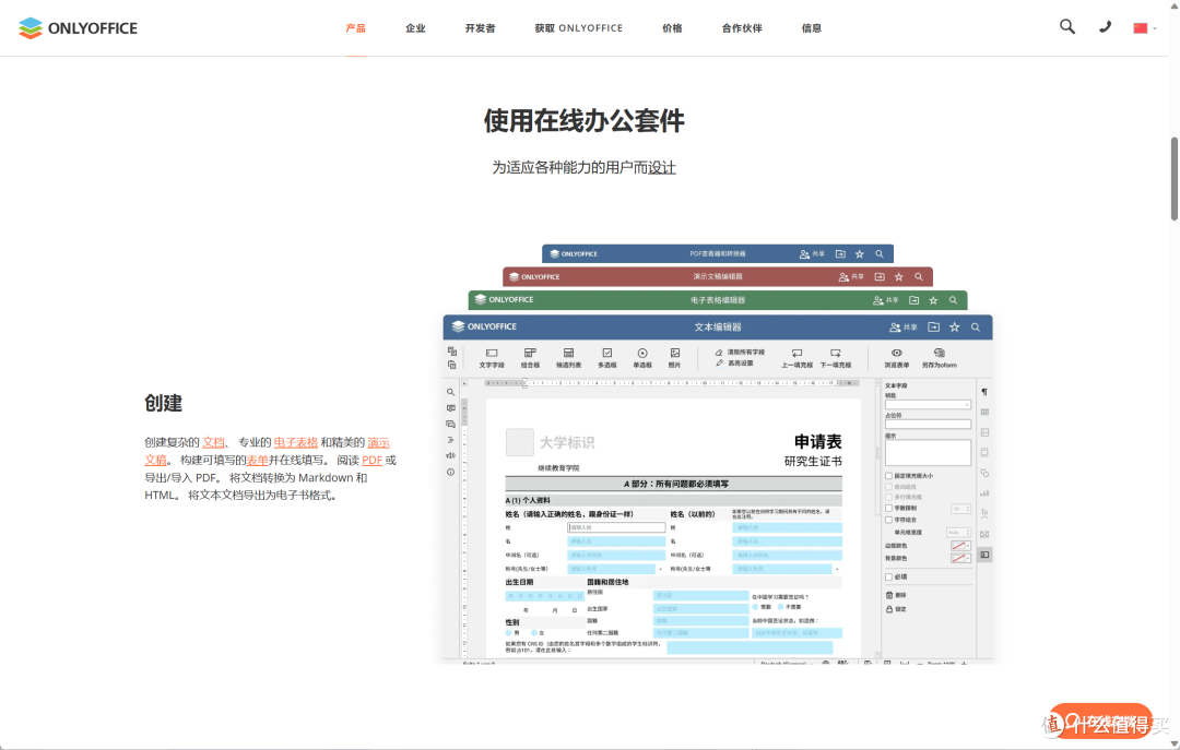 5个学生党必备的 App 推荐