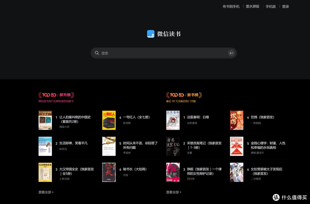 5个学生党必备的 App 推荐