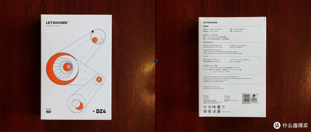 不落俗套,磁性人声,铄耳LETSHUOER DZ4四动圈入耳式耳机