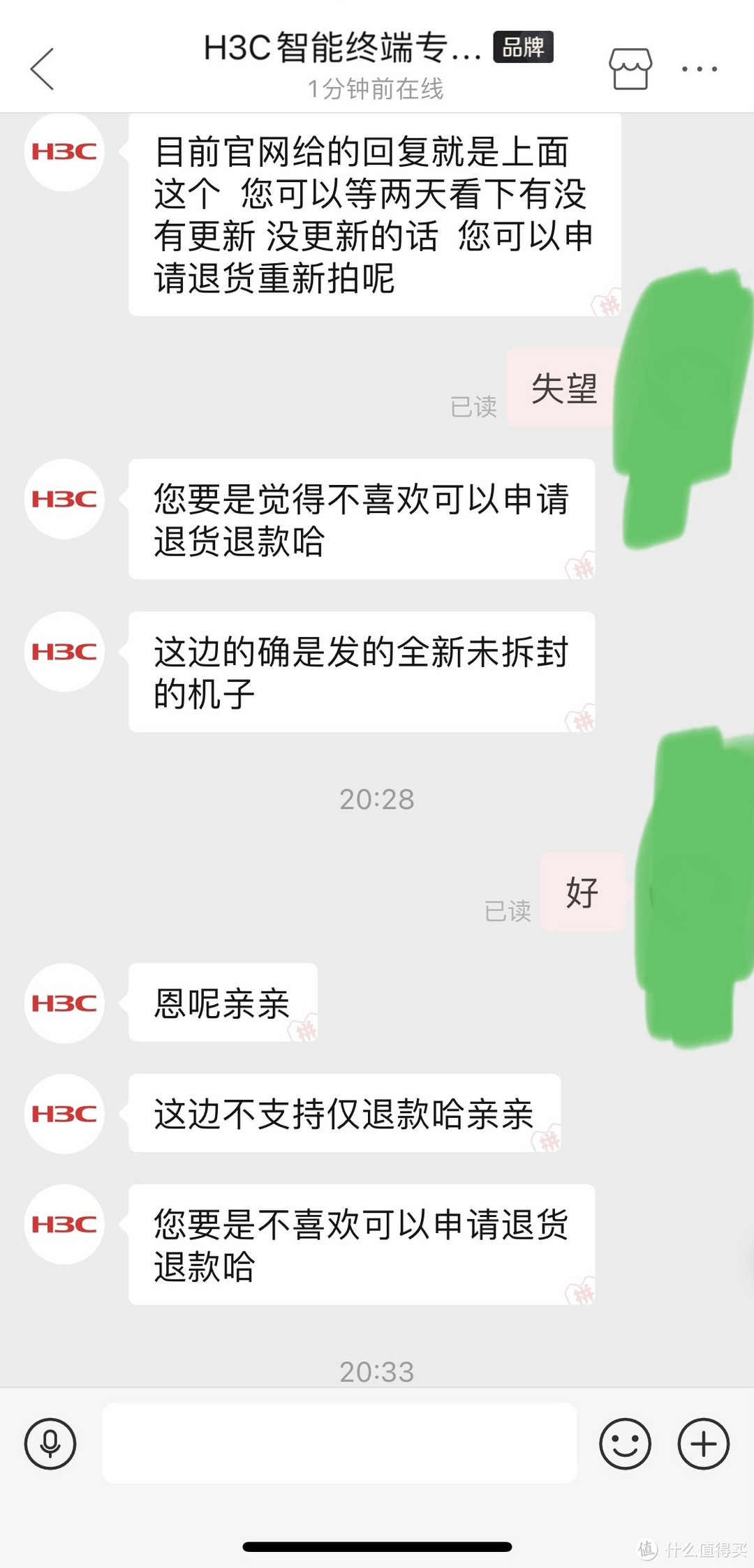 在PDD买路由器踩坑了……