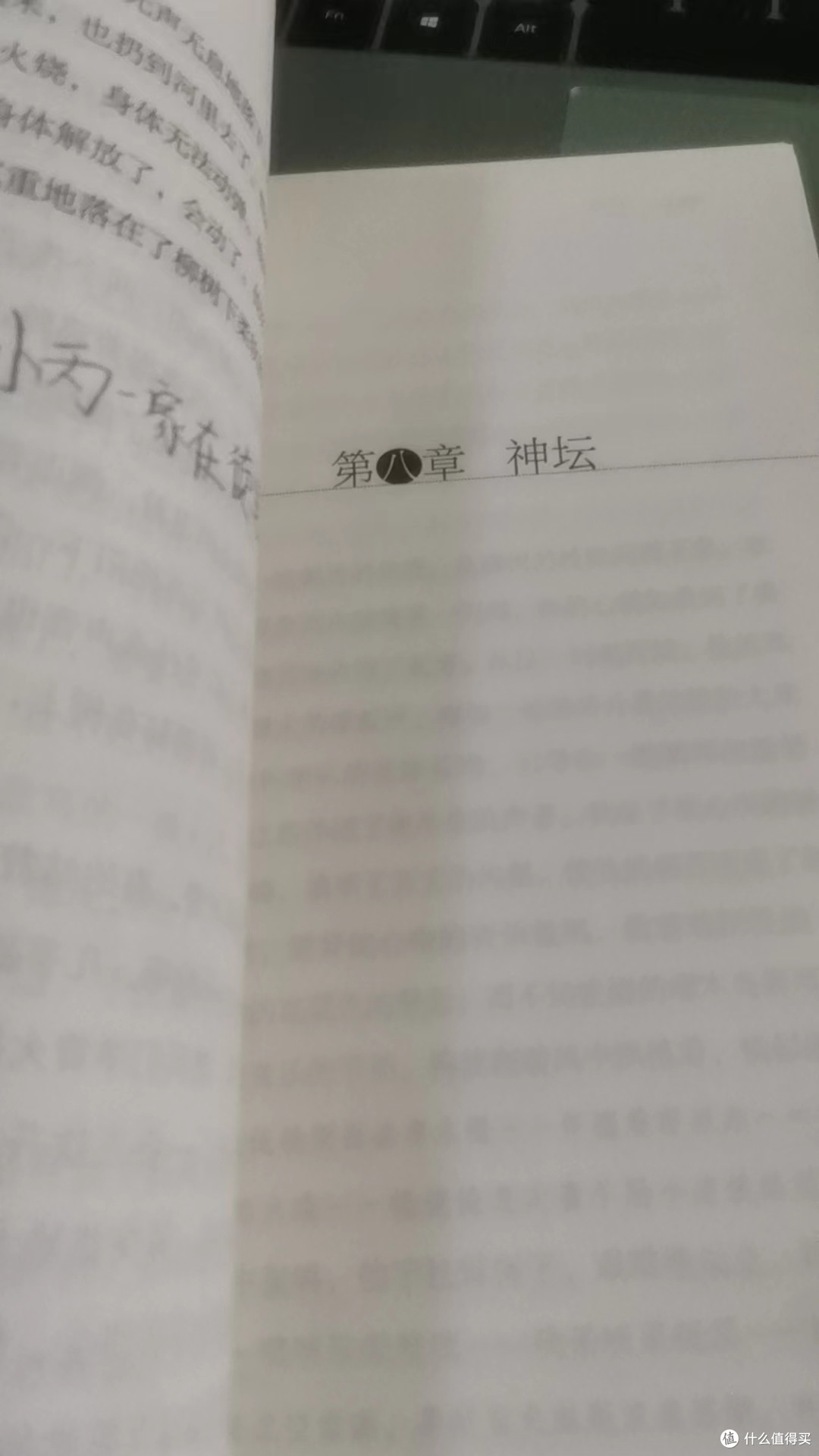 这本书的纸张非常顺滑白净而且很有韧性，喜欢