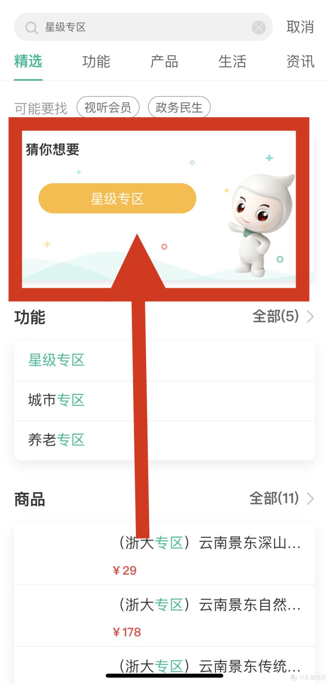 白嫖党福利！农行每月免费领取立减金还有免费拿京东E卡3个路径！每月能拿至少12元立减金和5元E卡