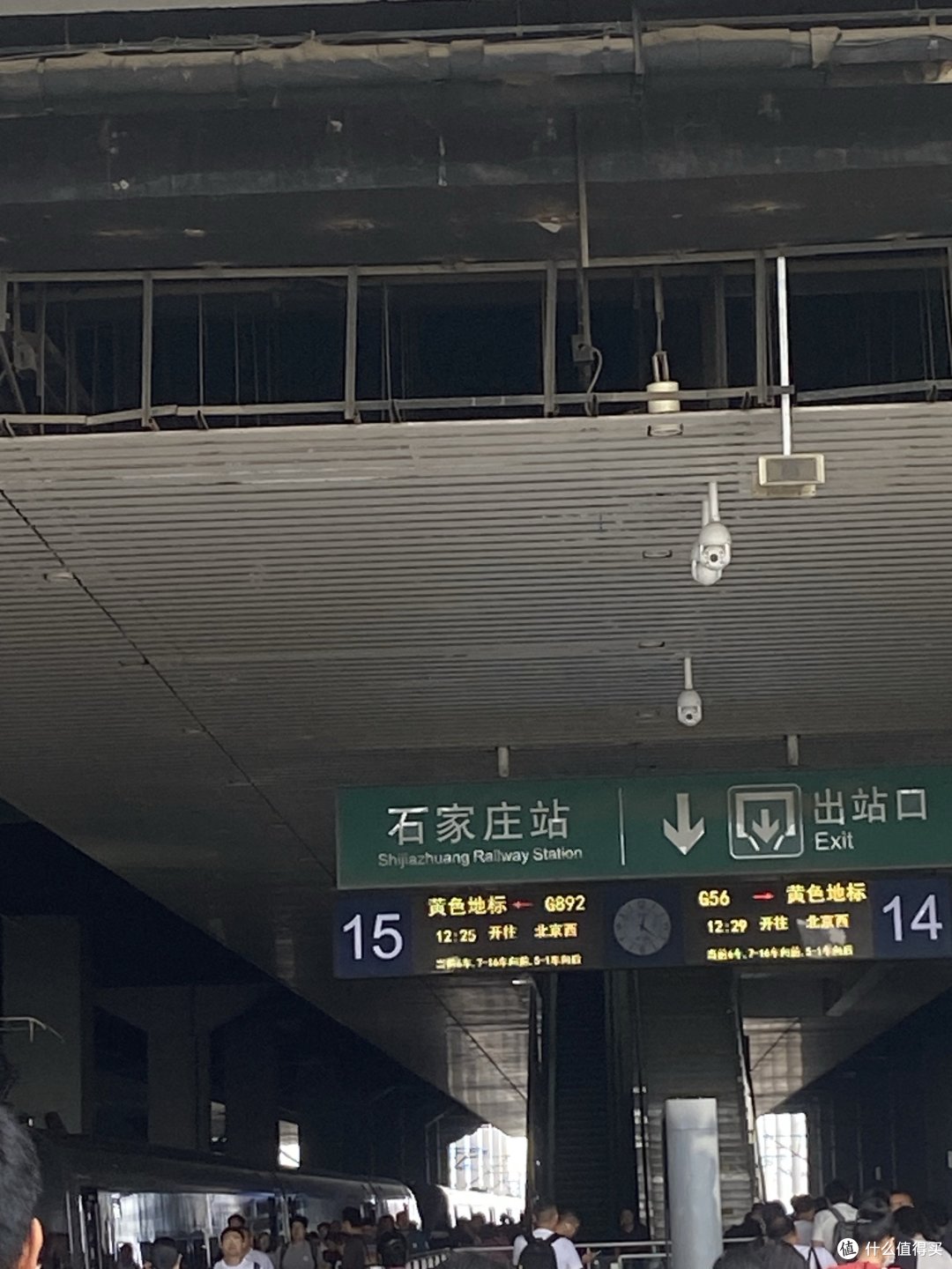 中午到的，先来一张代表我来过！