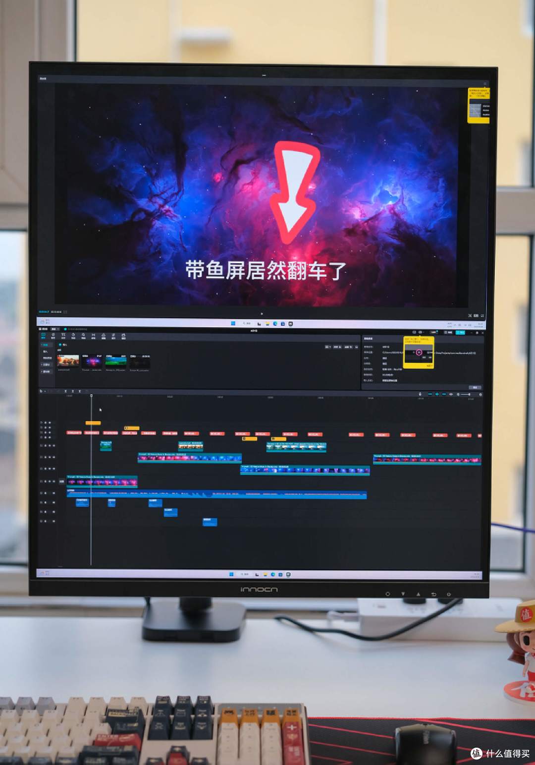 立面屏显示器你用过吗?联合创新28C1Q这竖屏显示器惊艳到我了
