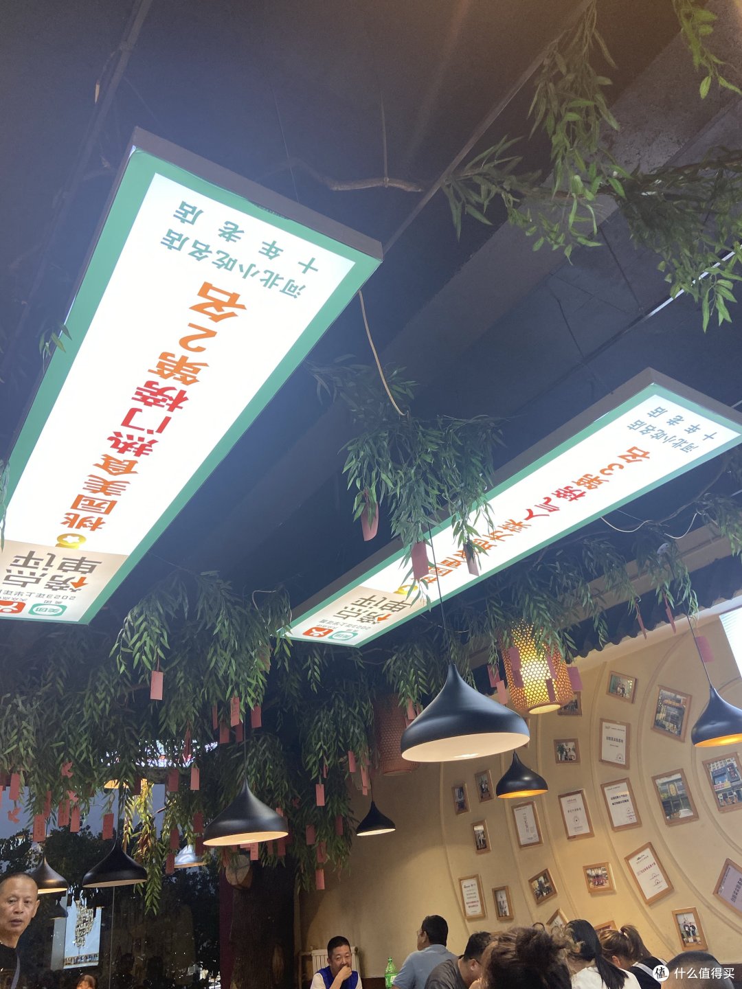 老店也要跟上互联网时代的步伐