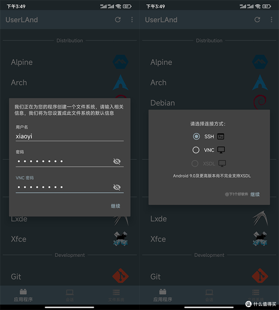 把你的安卓手机变成 Linux 电脑 / 服务器