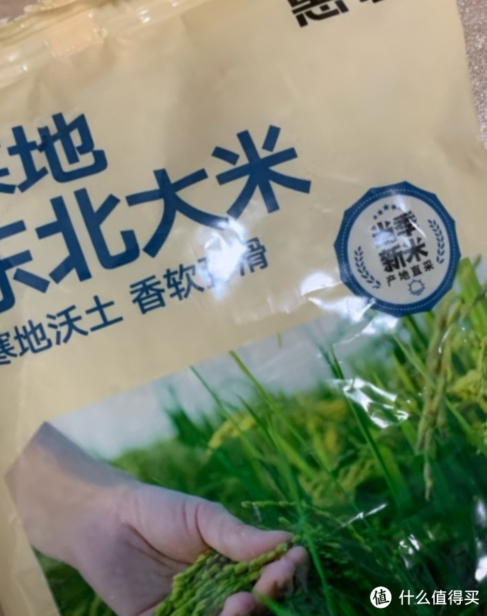 惠寻京东自有品牌东北珍珠米500g+花生浓香型植物调和油200ml