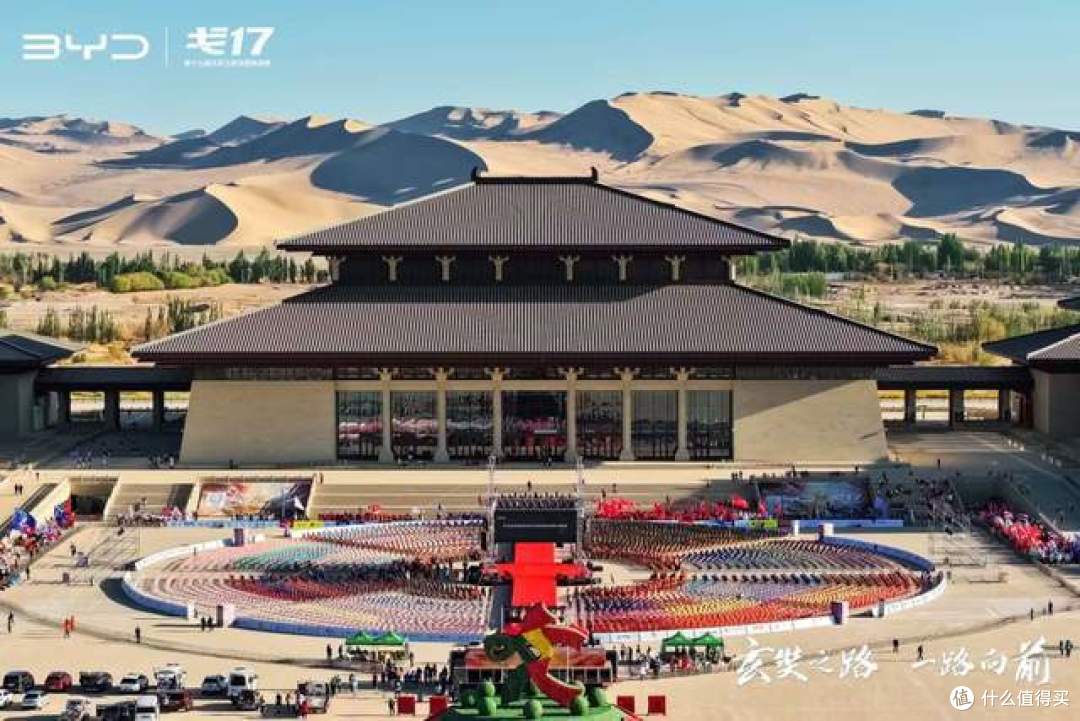比亚迪投资体育精神！助力夺冠环法马拉松，齐聚敦煌秀电车新实力