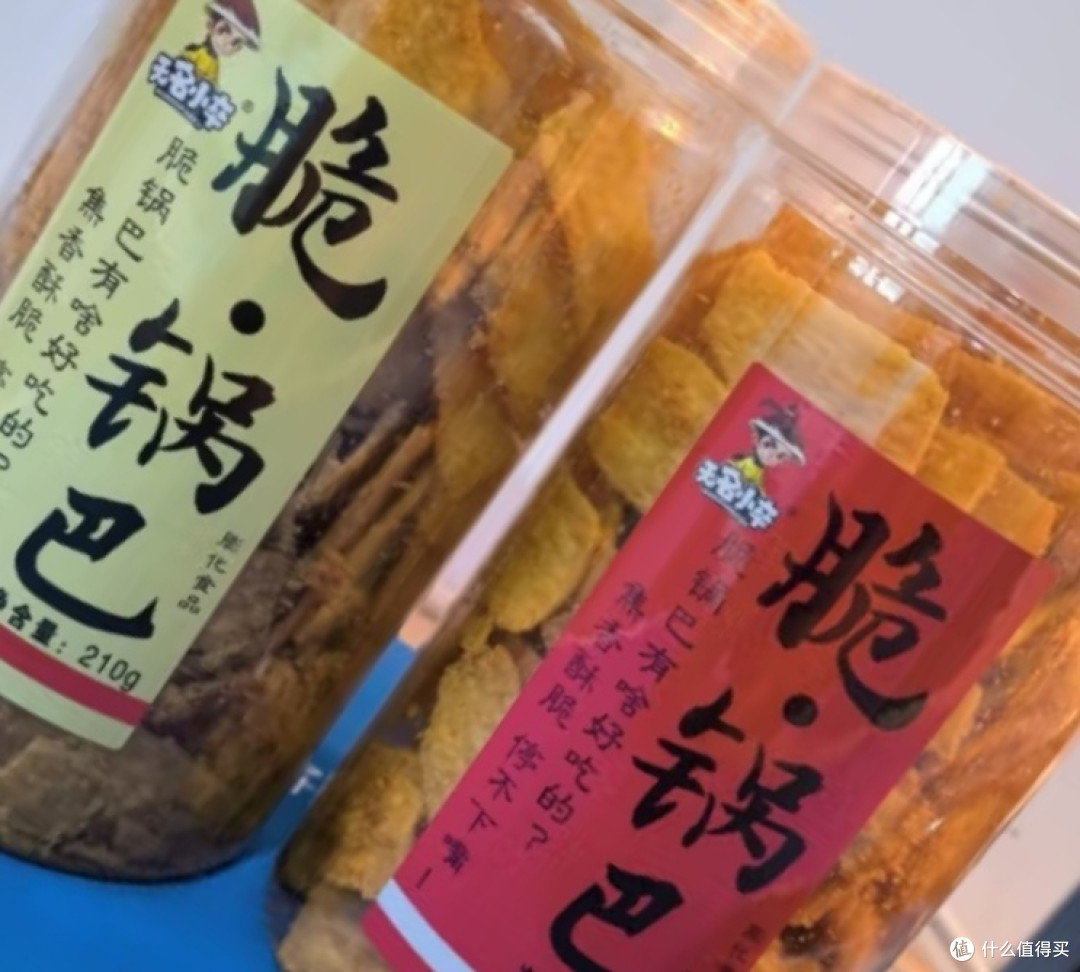 无名小卒锅巴210g*2桶原味老式零食小吃