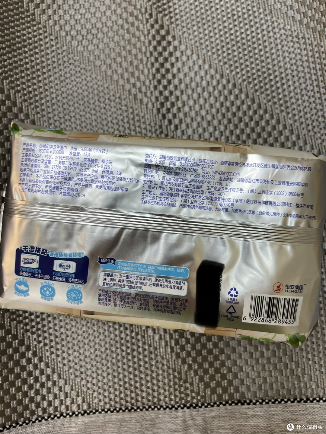 心相印厨房清洁湿巾,让你的厨房保持清新,让烹饪更加愉快!