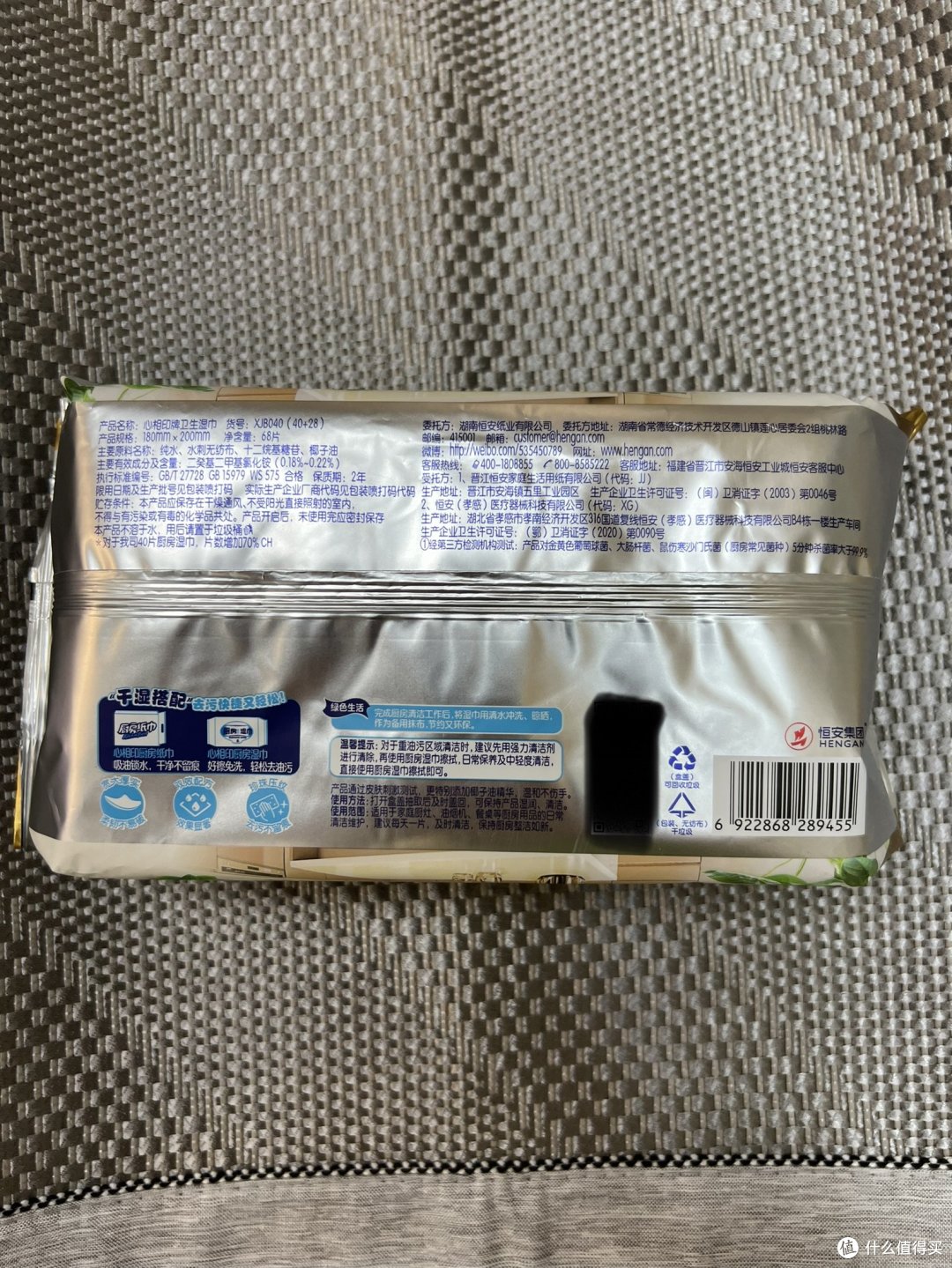心相印厨房清洁湿巾,让你的厨房保持清新,让烹饪更加愉快!