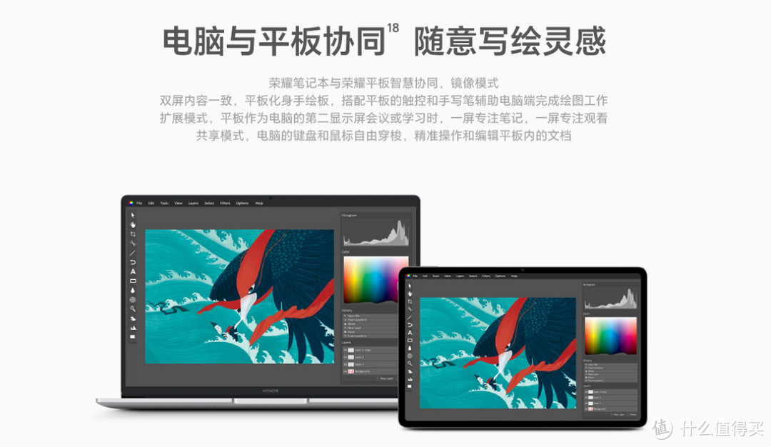 荣耀MagicBook X 14 Pro 锐龙版，轻盈办公学习优选项！