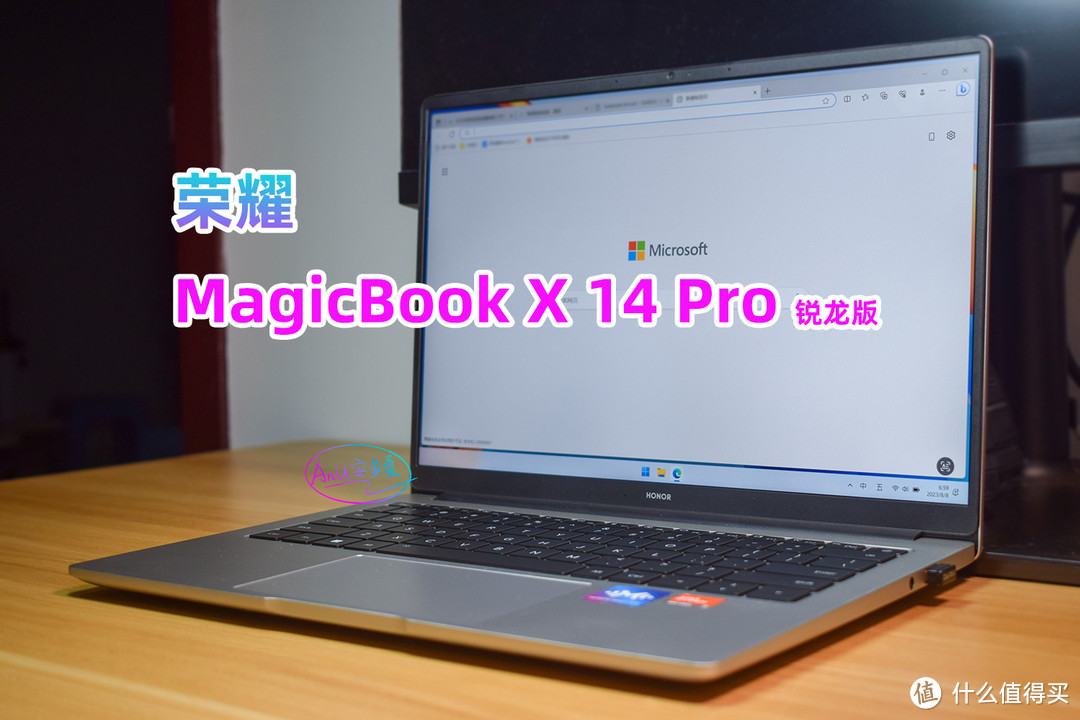 荣耀MagicBook X 14 Pro 锐龙版，轻盈办公学习优选项！