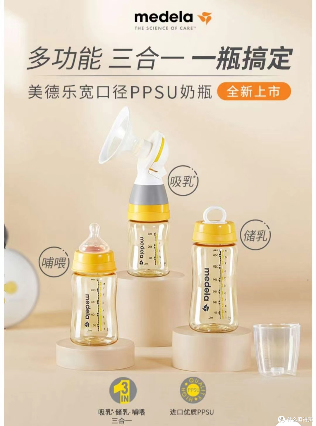 奶爸采购的奶瓶和尿不湿