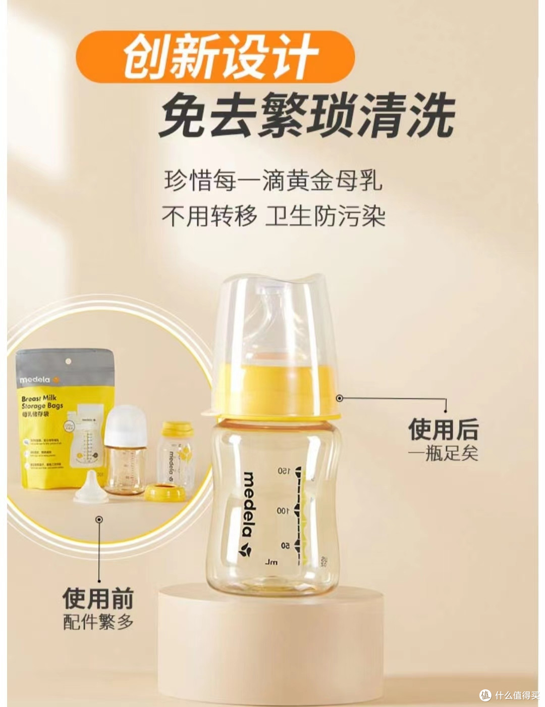 奶爸采购的奶瓶和尿不湿