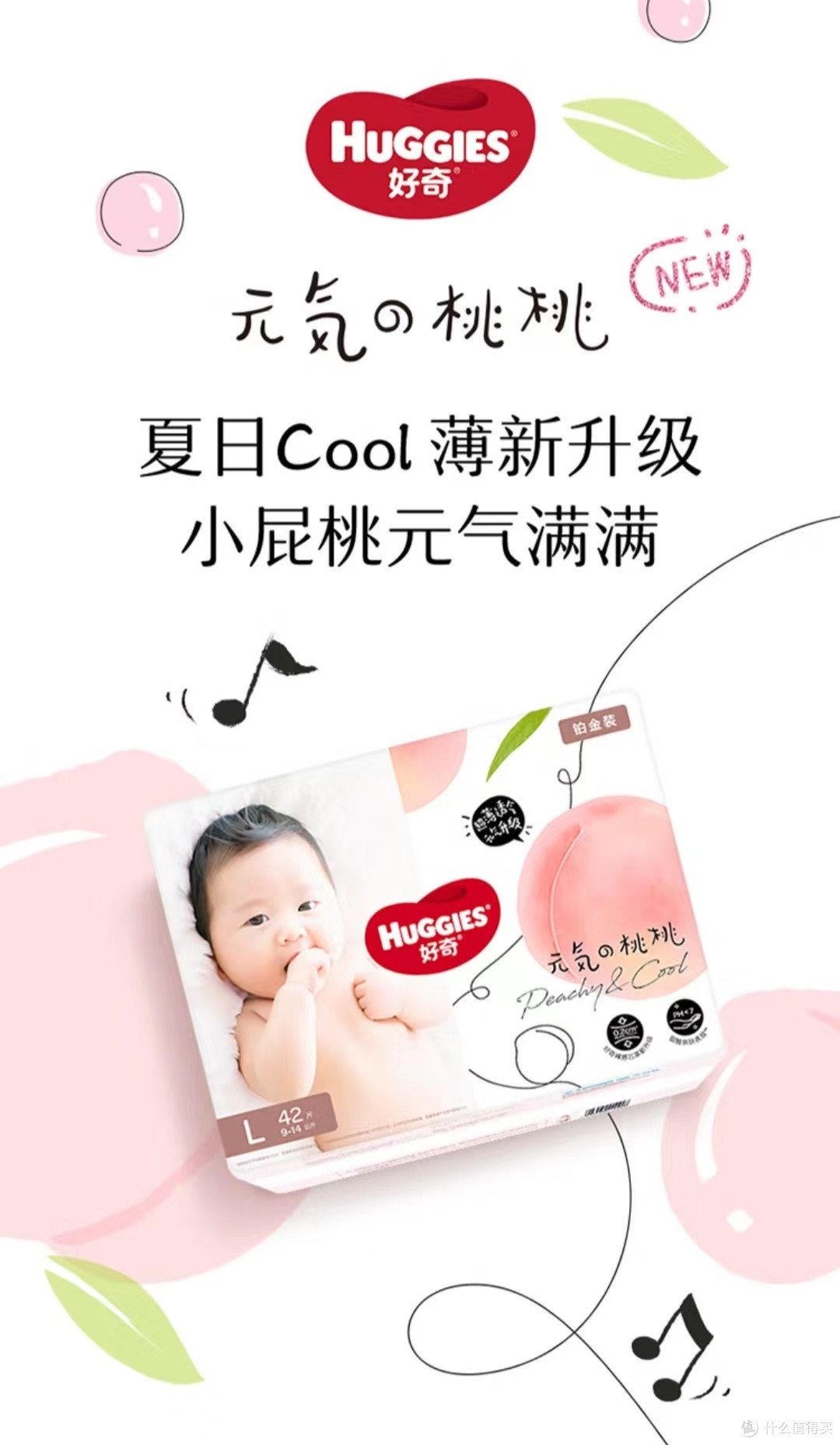 奶爸采购的奶瓶和尿不湿