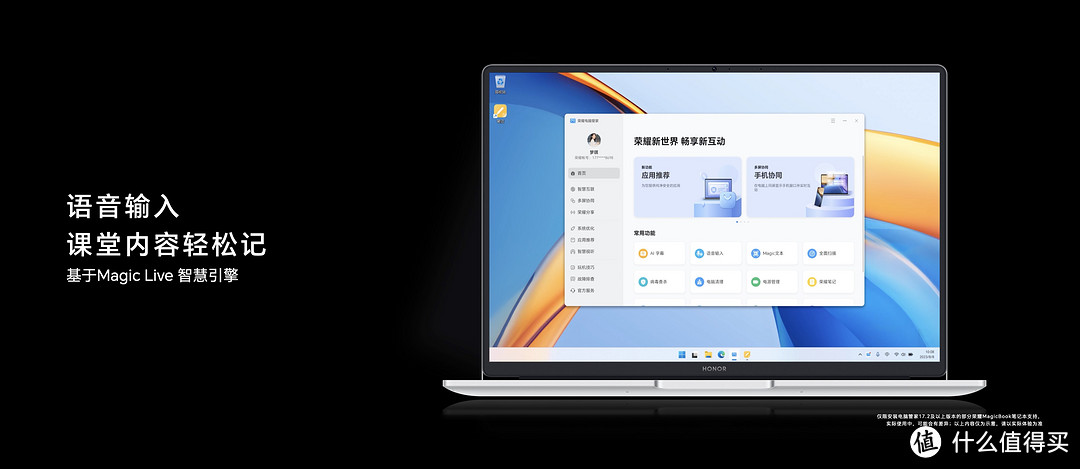学生党闭眼入!荣耀MagicBook X Pro系列锐龙版:轻薄性能续航三项全能,锐龙7 7840HS性能太屠夫了