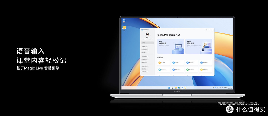 学生党闭眼入！荣耀MagicBook X Pro系列锐龙版：轻薄性能续航三项全能，锐龙7 7840HS性能太屠夫了