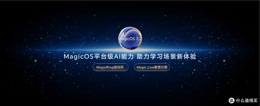 用智慧化推动PC行业发展 荣耀MagicBook X Pro锐龙版亮点解读