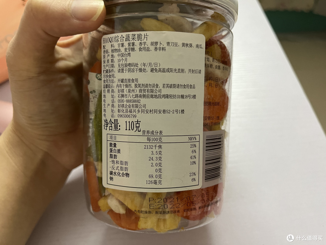果蔬干:健康美味的天然零食