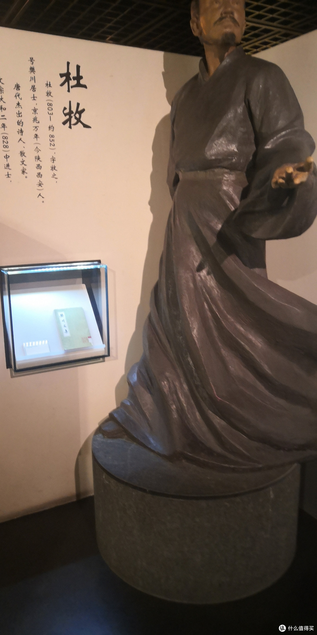 篇二：南京科举博物馆：探寻古代智慧，感受文化传承！