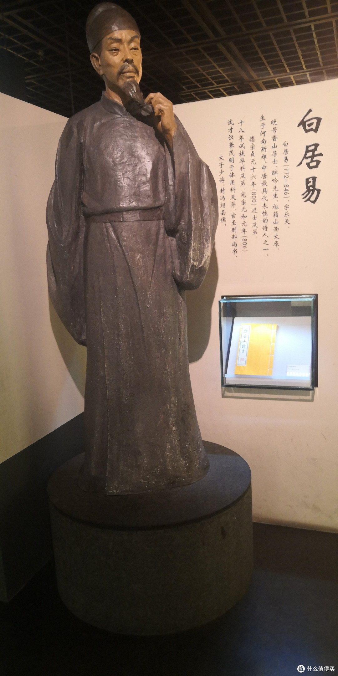 篇二：南京科举博物馆：探寻古代智慧，感受文化传承！