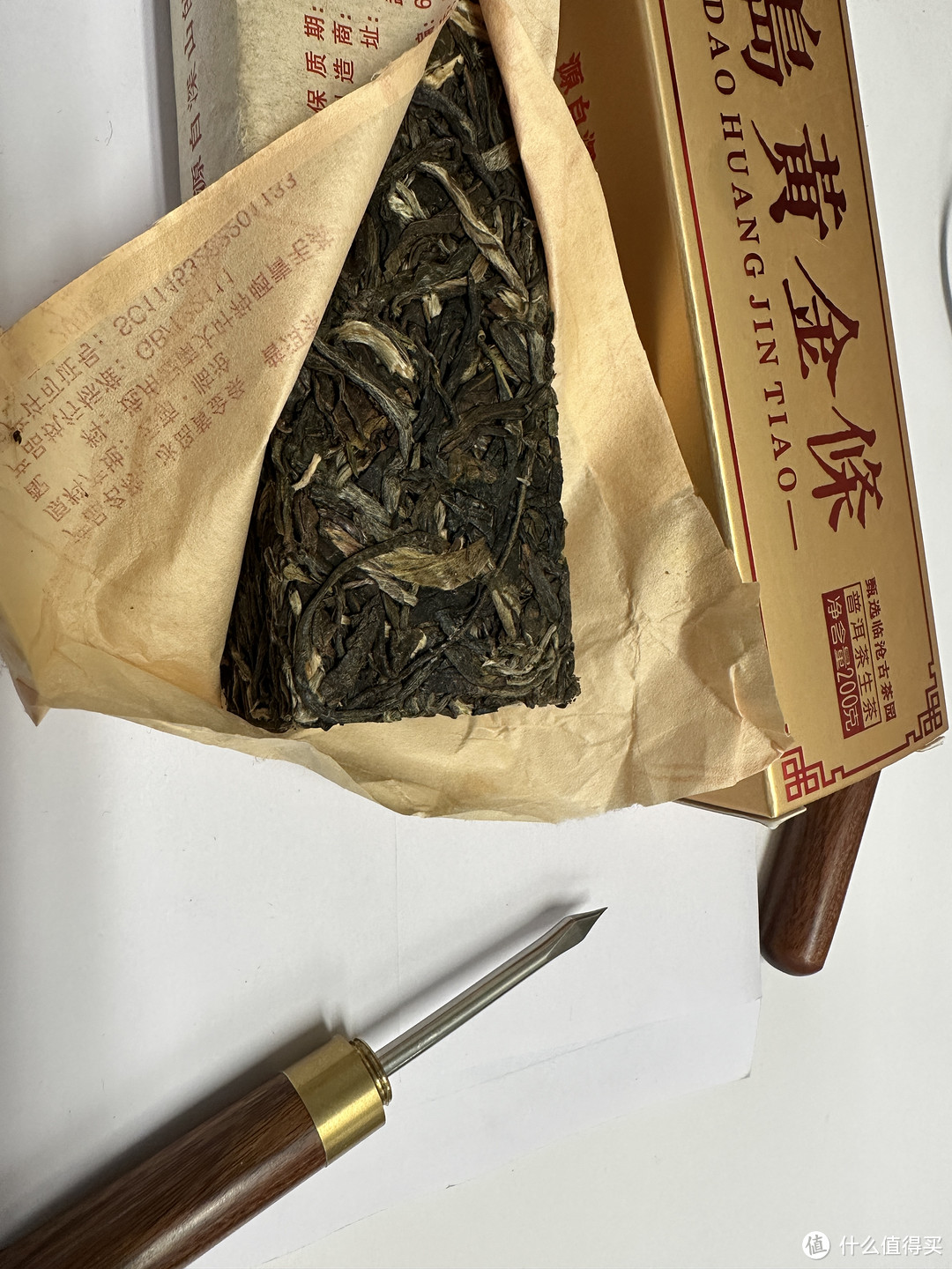 抖音网红老九好茶，我买了几种他们家的普洱茶喝了喝