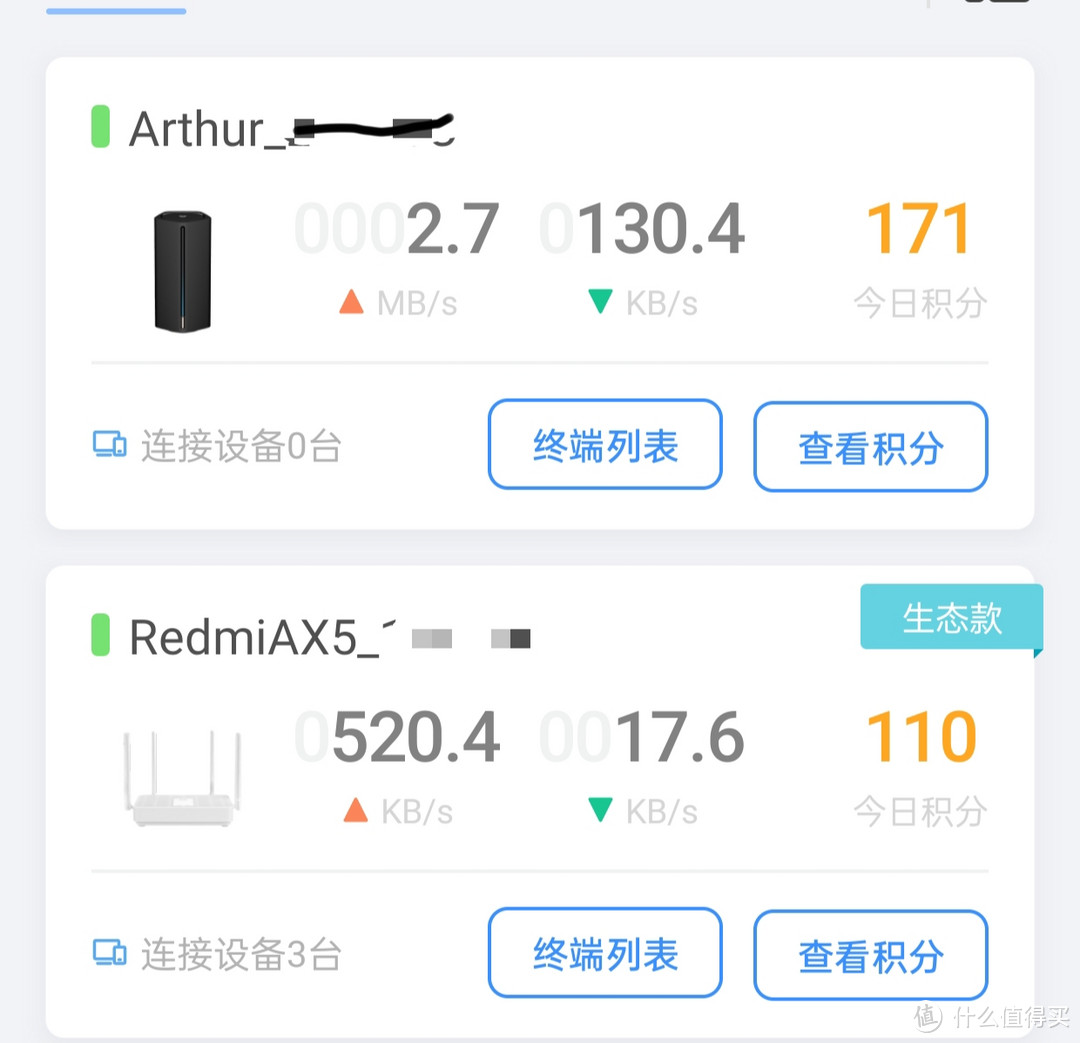 京东无线宝又出新赚京豆的方式，但是不给豆这怎么玩？