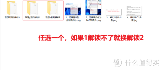 联想Y7000 Y9000 2021版本BIOS解锁及内存GEAR1设置和超频