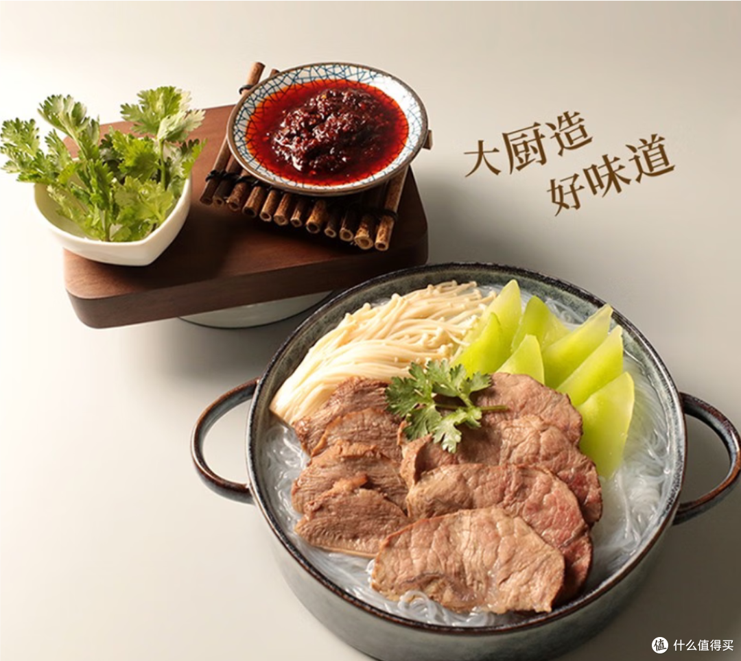 品味四川美食——眉州东坡跷脚牛肉