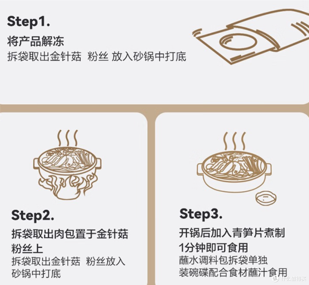 品味四川美食——眉州东坡跷脚牛肉