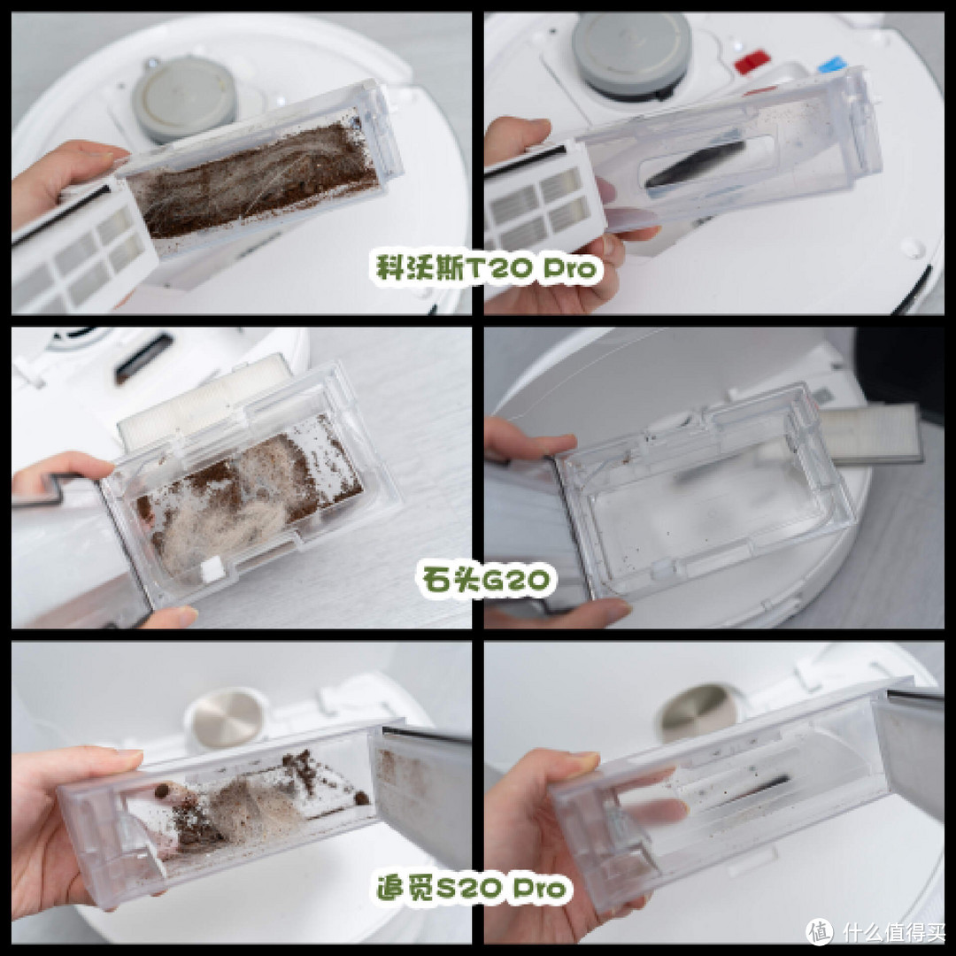 同时进化到20系列的它们有何不同，科沃斯T20、石头G20和追觅S20三款市售热门扫拖机器人对比评测