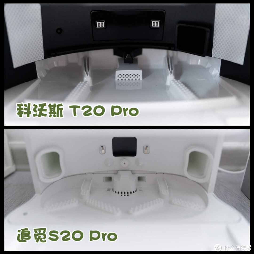 同时进化到20系列的它们有何不同，科沃斯T20、石头G20和追觅S20三款市售热门扫拖机器人对比评测