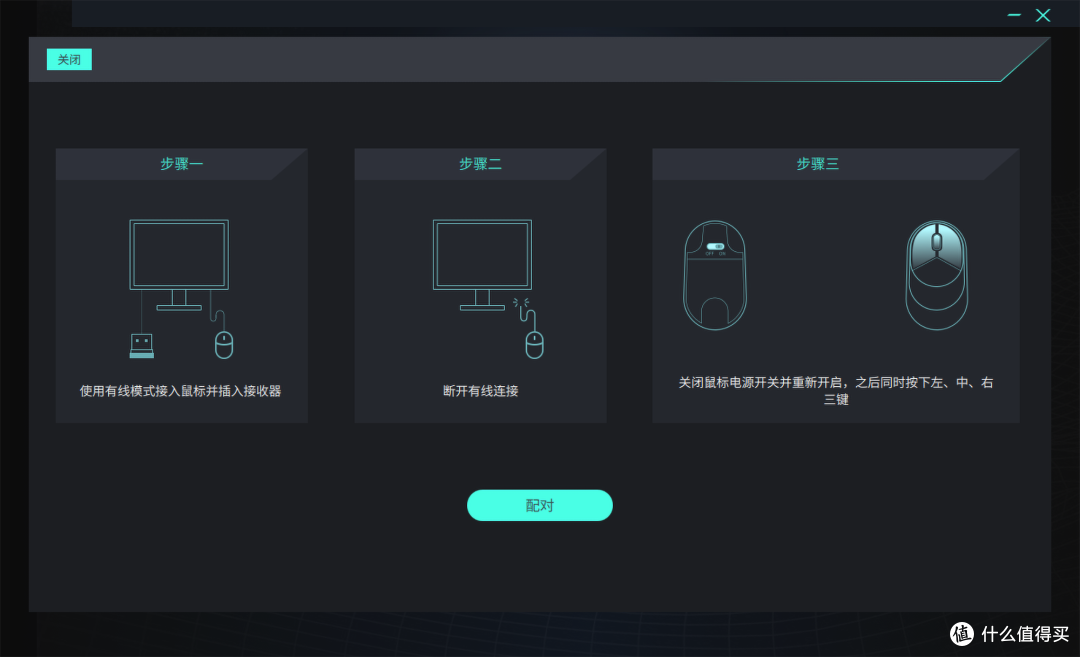 游戏玩家必备高性价比个性游戏鼠标,雷柏VT950PRO满足你所有需求