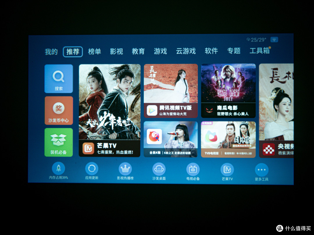 悬浮美学,轻简操作,千元级智能投影新体验!