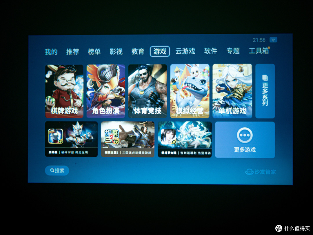 悬浮美学,轻简操作,千元级智能投影新体验!