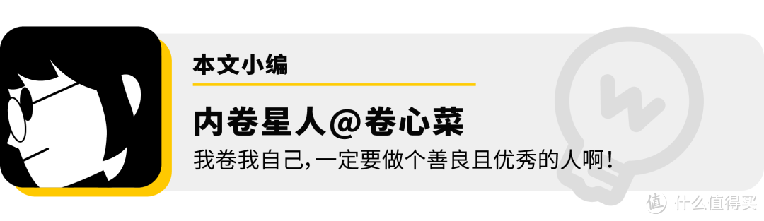 （中奖名单公布）据说现在CITYWALK很火？我选CITYRIDE不行吗？｜「新」好奇