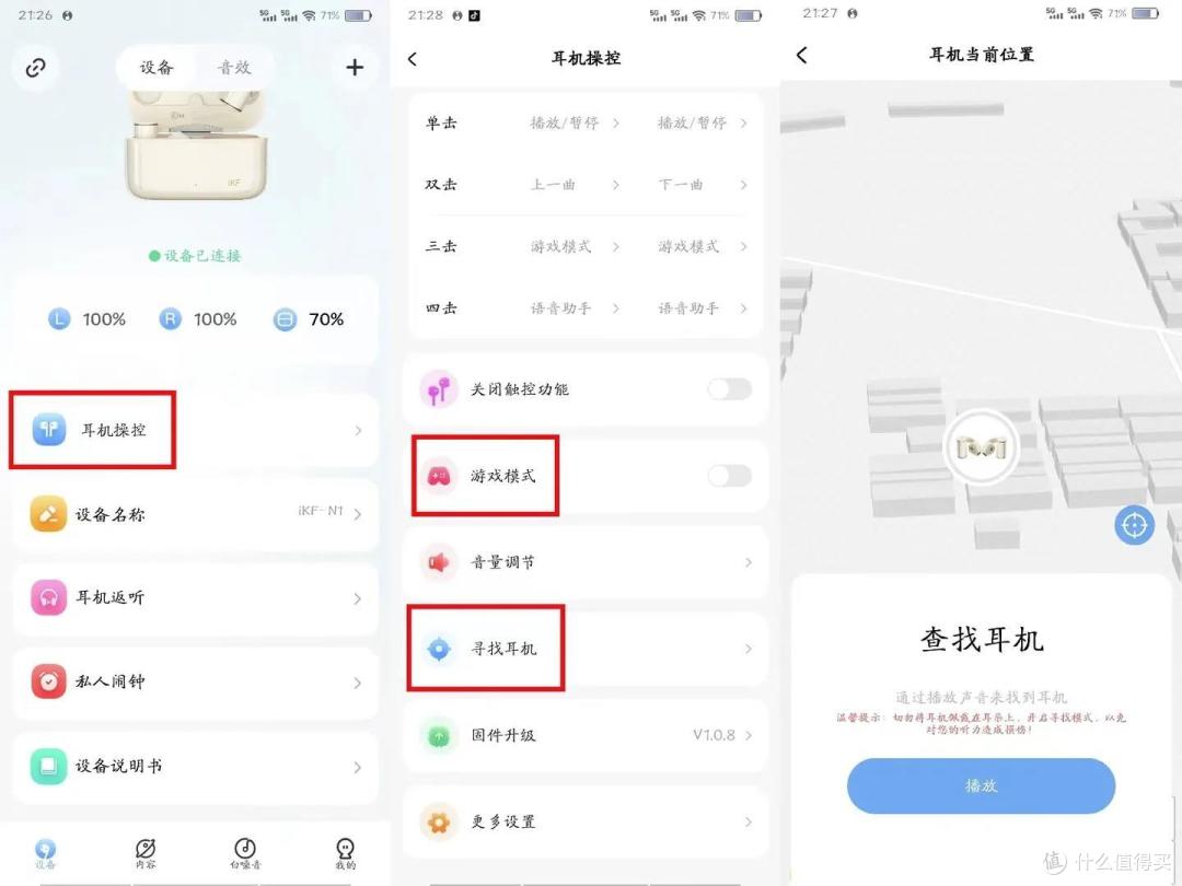 二百元价位夹耳式蓝牙耳机选什么?iKF N1蓝牙耳机是真的香!