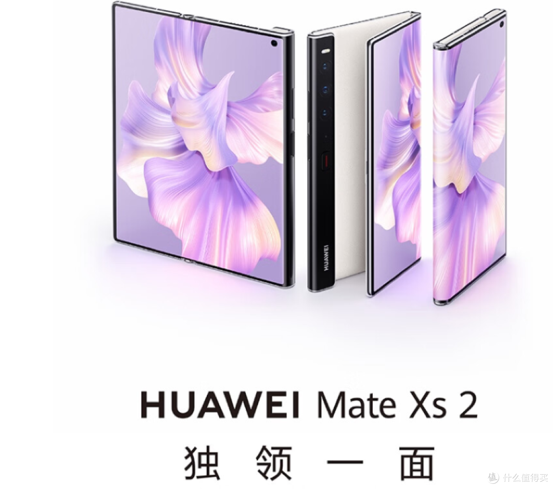 华为一出手,就知有没有,2023款华为最新款折叠手机,销量突破2万,好评如流