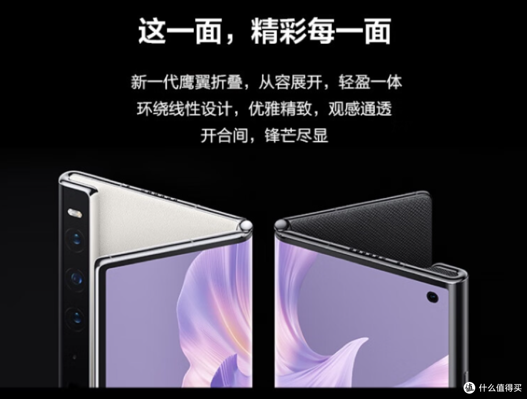 华为一出手,就知有没有,2023款华为最新款折叠手机,销量突破2万,好评如流