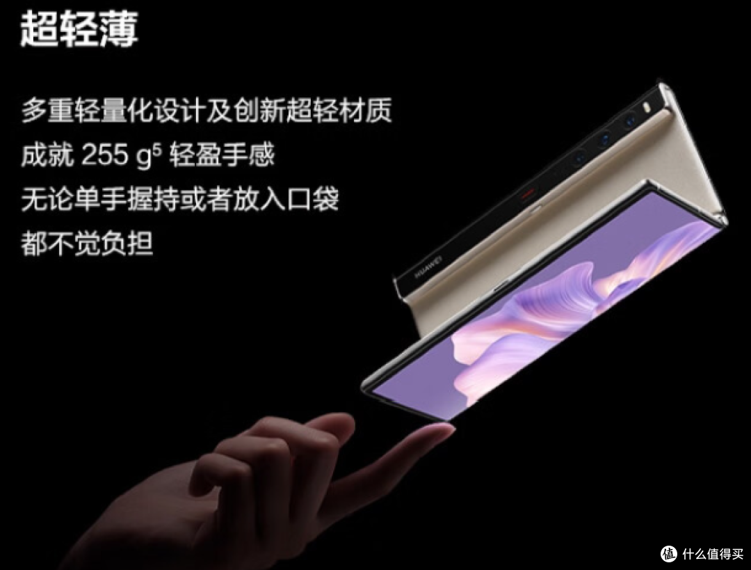 华为一出手,就知有没有,2023款华为最新款折叠手机,销量突破2万,好评如流