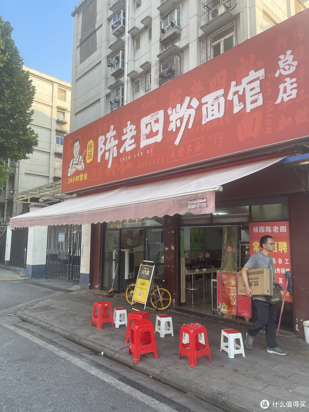 怀旧味道-去了一家30年的老店，确实不错，含泪吃了两碗